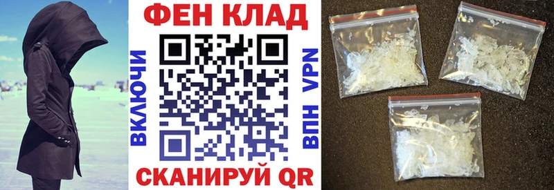 купить наркотики цена Полесск Amphetamine 98%