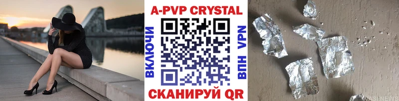 A PVP Crystall Полесск