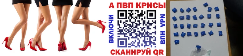 сайты даркнета официальный сайт  купить  сайты  Полесск  А ПВП мука 
