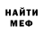 Кетамин VHQ Mr Wodabe