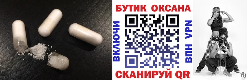 Бутират 1.4BDO Полесск