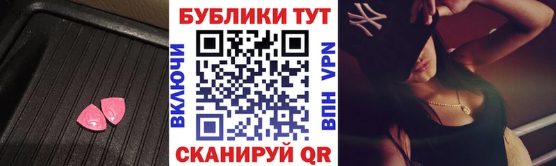 Ecstasy DUBAI  Полесск 