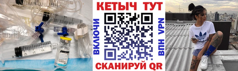 что такое наркотик  Полесск  гидра ONION  КЕТАМИН VHQ 
