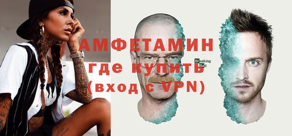 меф Армянск
