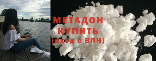 меф Армянск