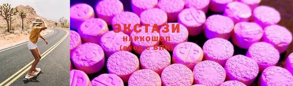 трава Аркадак