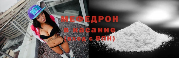 трава Аркадак