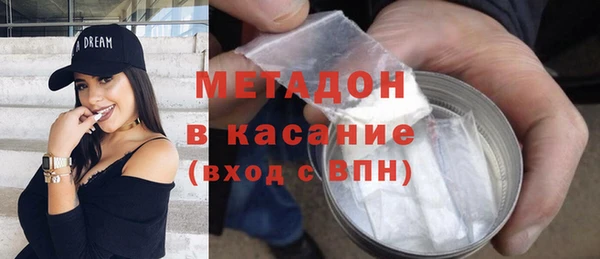 меф Армянск