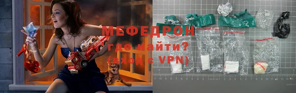 трава Аркадак