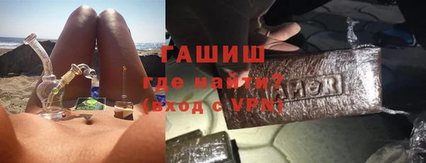 меф Армянск