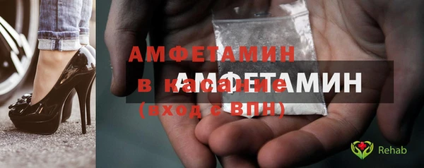 трава Аркадак