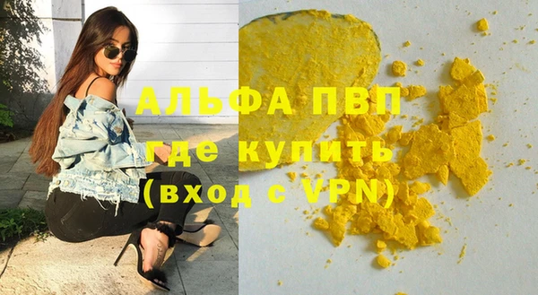 меф Армянск
