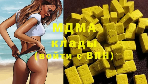 стаф Арсеньев