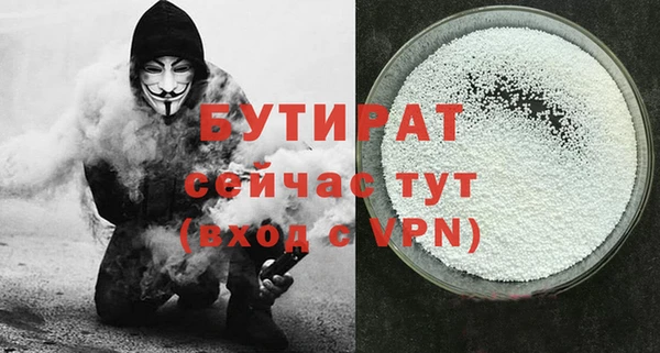 меф Армянск