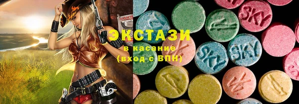 меф Армянск