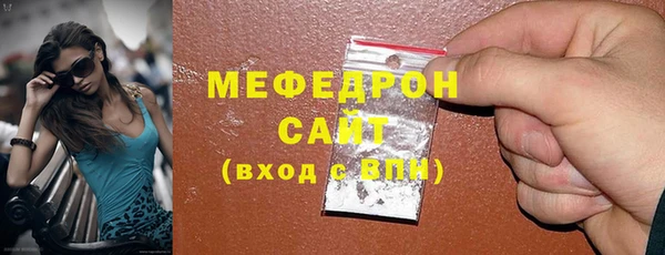 меф Армянск