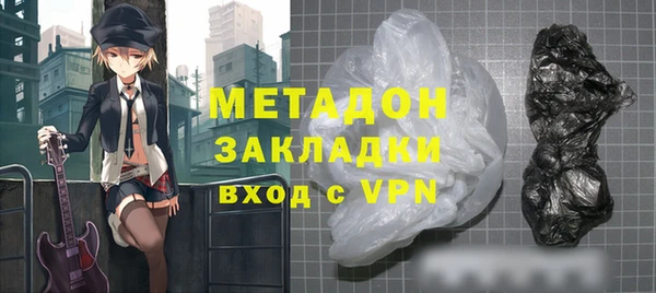 меф Армянск