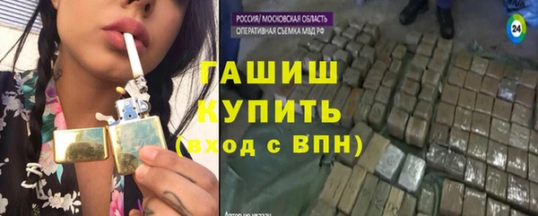 меф Армянск