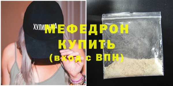 стаф Арсеньев