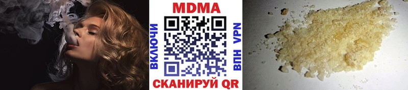 МДМА кристаллы  Полесск 
