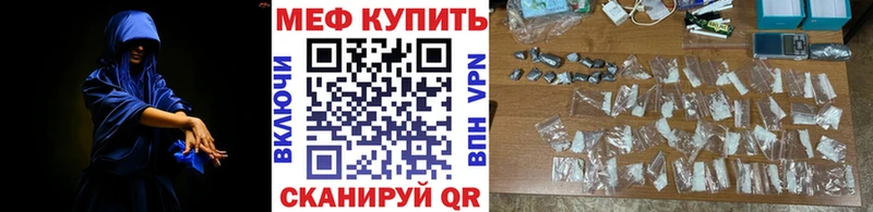 МЯУ-МЯУ mephedrone kraken рабочий сайт Полесск даркнет сайт