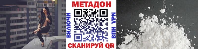 МЕТАДОН белоснежный Полесск