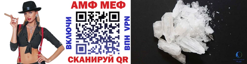 купить наркоту  Полесск  мега как войти  МЕТАМФЕТАМИН витя 